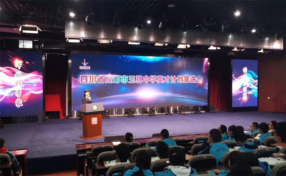 成都玉林中學宿舍怎么樣？