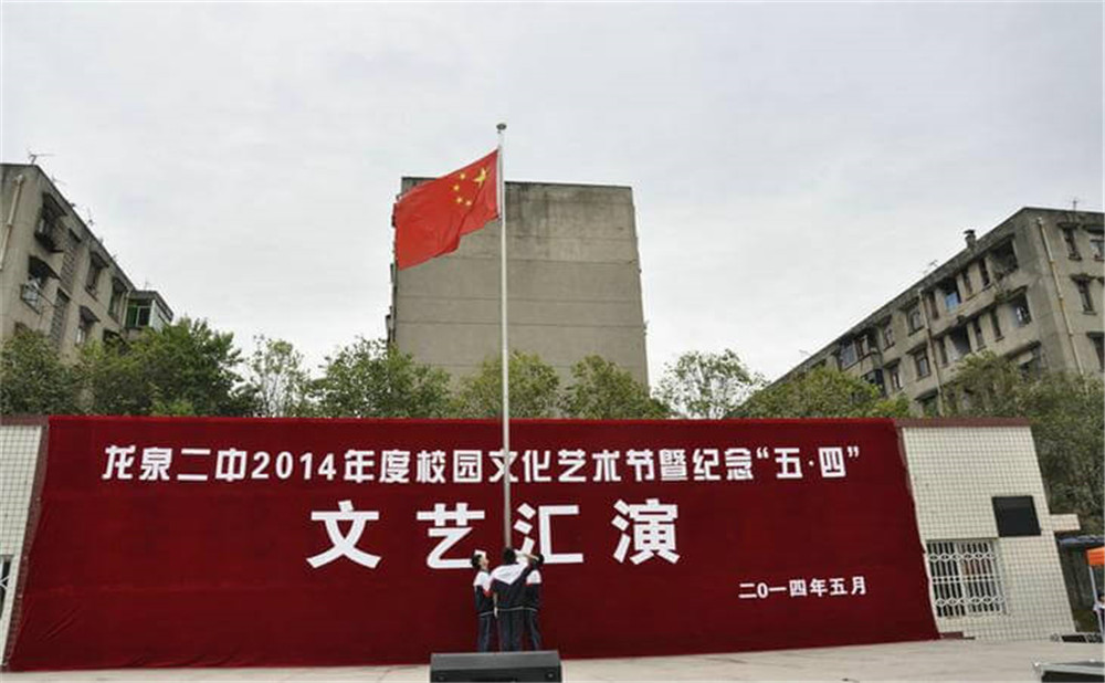 龍泉二中高中一年的學費是多少？