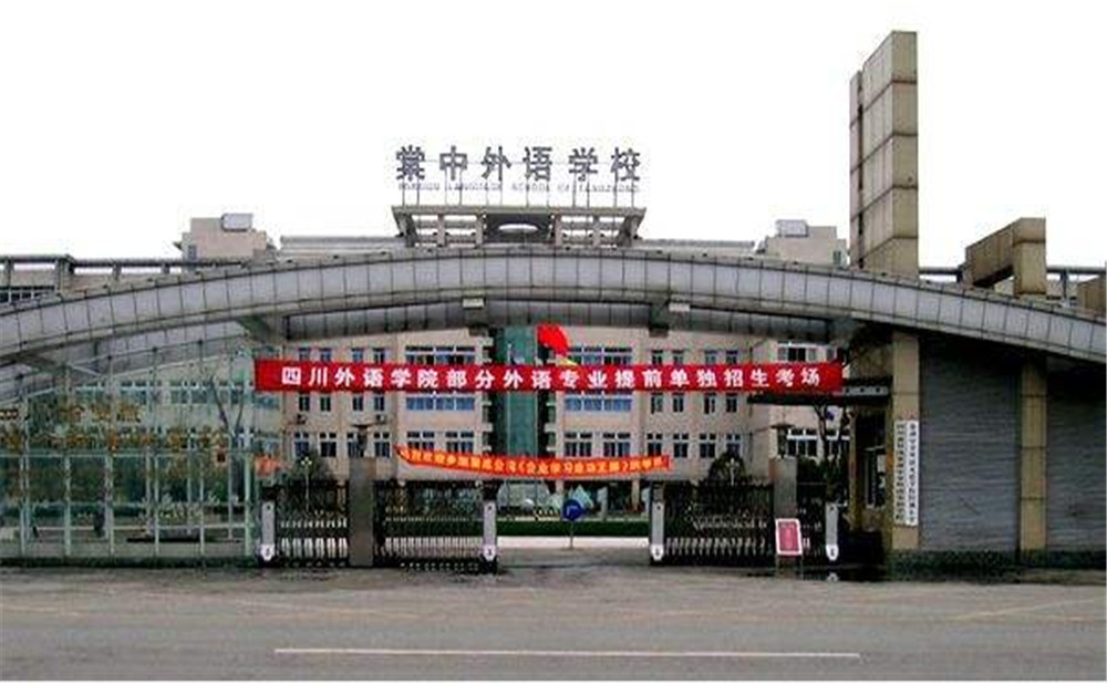 成都棠湖外國語學(xué)校的宿舍怎么樣？