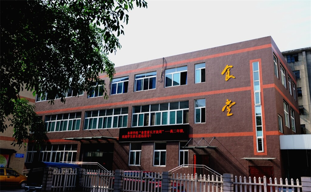 升庵中學(xué)的住宿怎么樣？