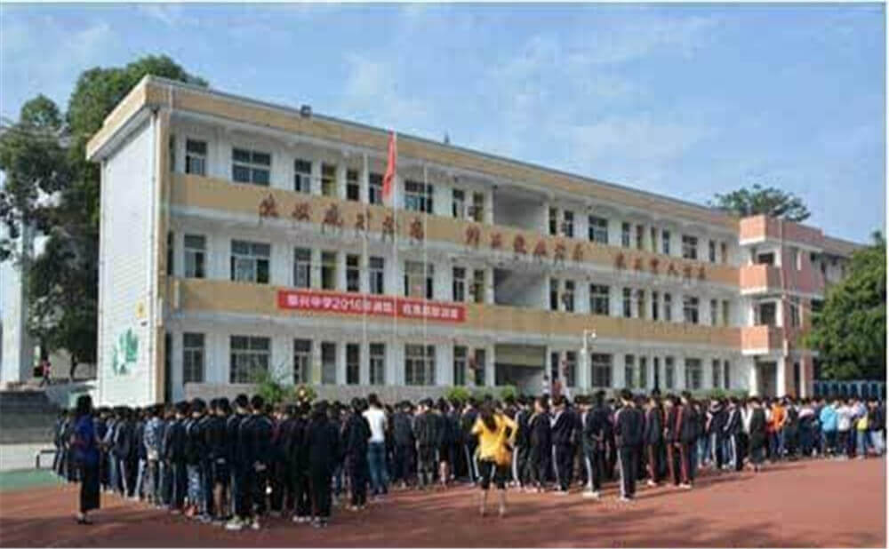 2020年泰興中學(xué)計(jì)劃招多少人？