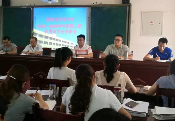 2020年養(yǎng)馬中學(xué)計(jì)劃招多少人？
