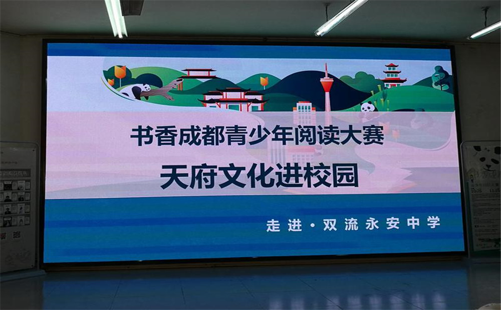 永安中學(xué)的本科升學(xué)率高不高？