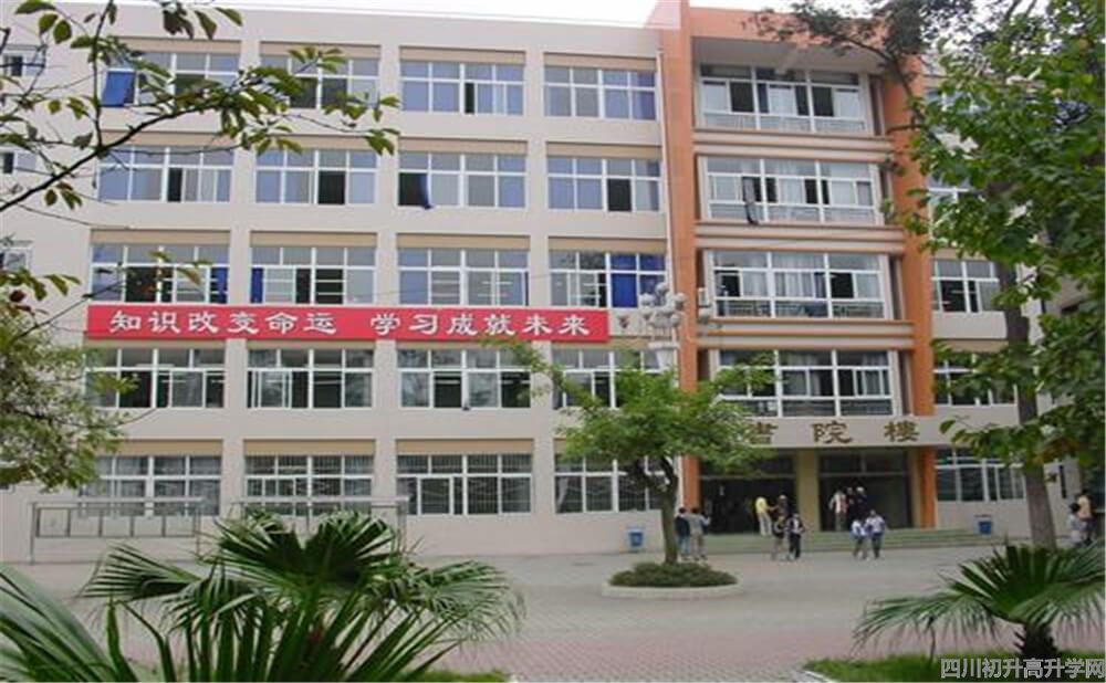 新都二中的住宿怎么樣？
