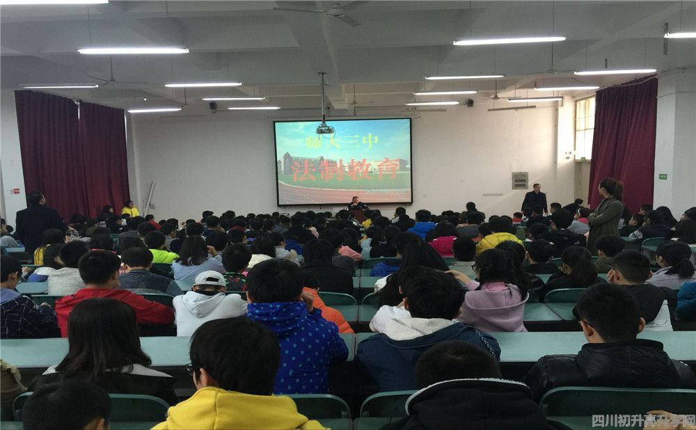 四川師范大學(xué)附屬第三實(shí)驗(yàn)中學(xué)的錄取分?jǐn)?shù)是多少？