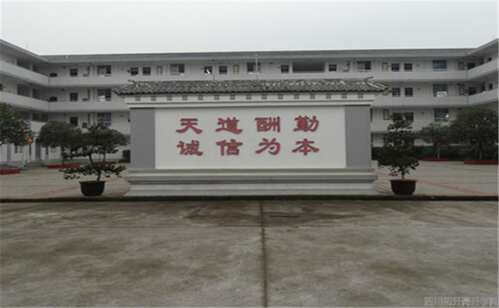 壽安中學(xué)高中一年的學(xué)費是多少？