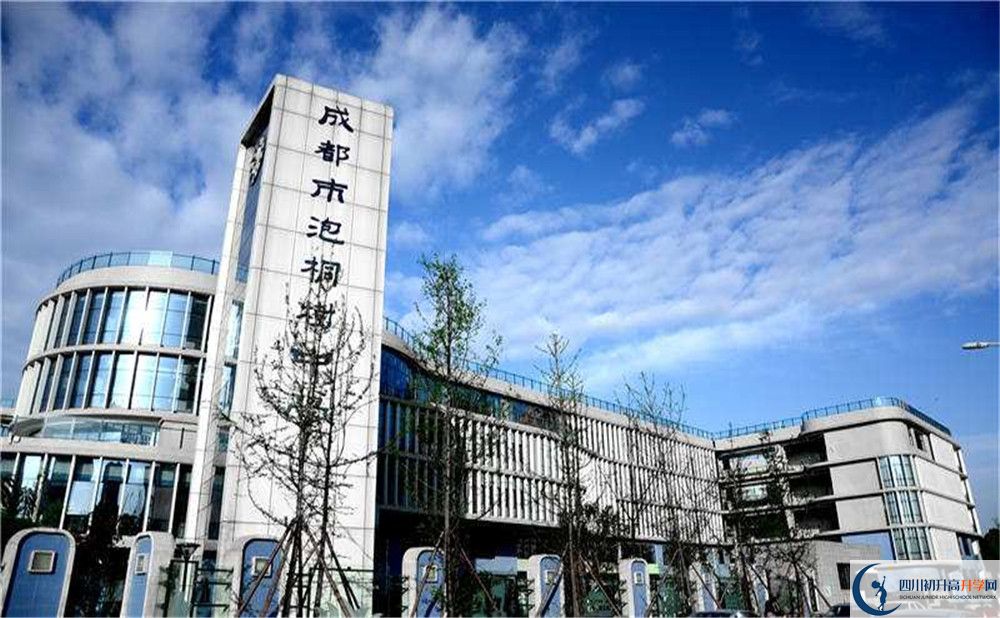 成都市泡桐樹中學(xué)的實驗班怎么樣？