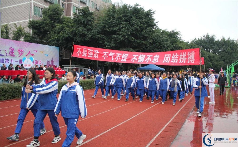 2020年成都石室佳興外國語學(xué)校報名條件是什么？