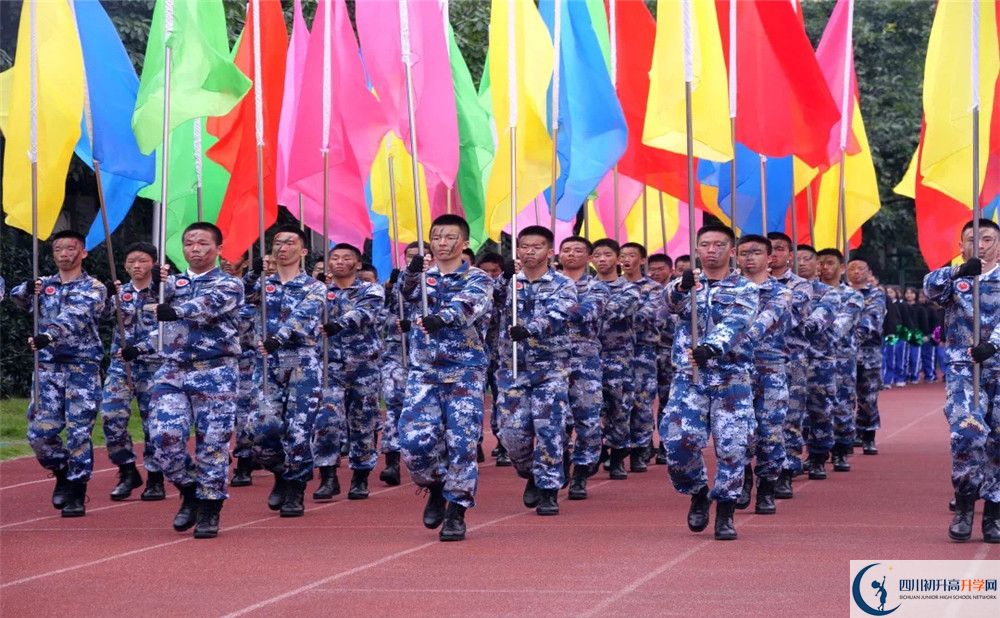2020年成都十二中報(bào)名條件是什么？
