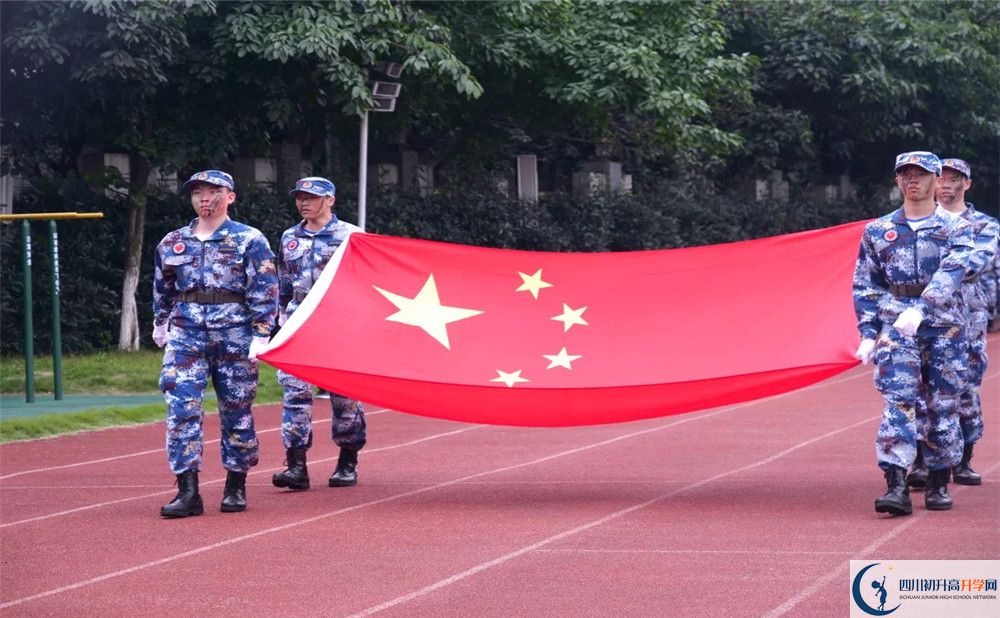 成都十二中初升高的學(xué)費是多少？