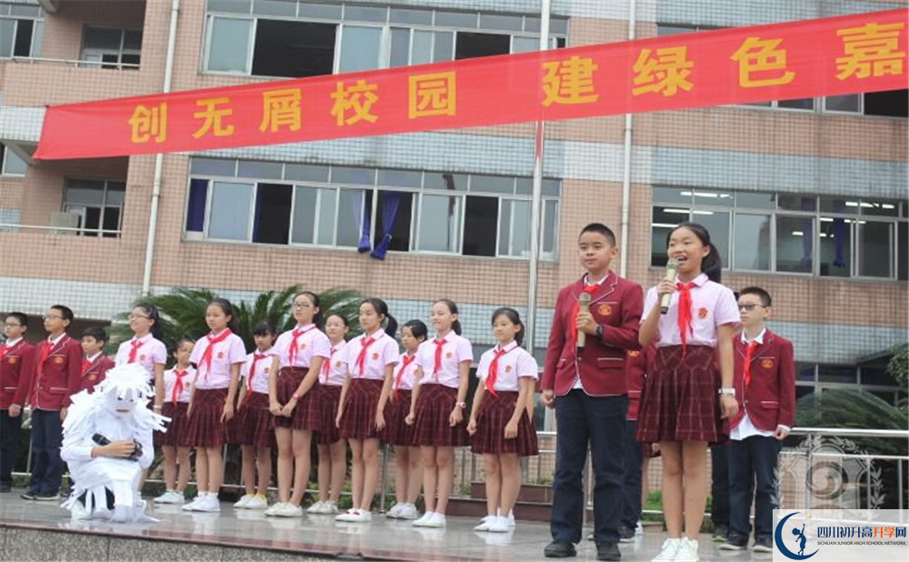 2020年成都嘉祥外國語學(xué)校初升高的學(xué)費是多少？