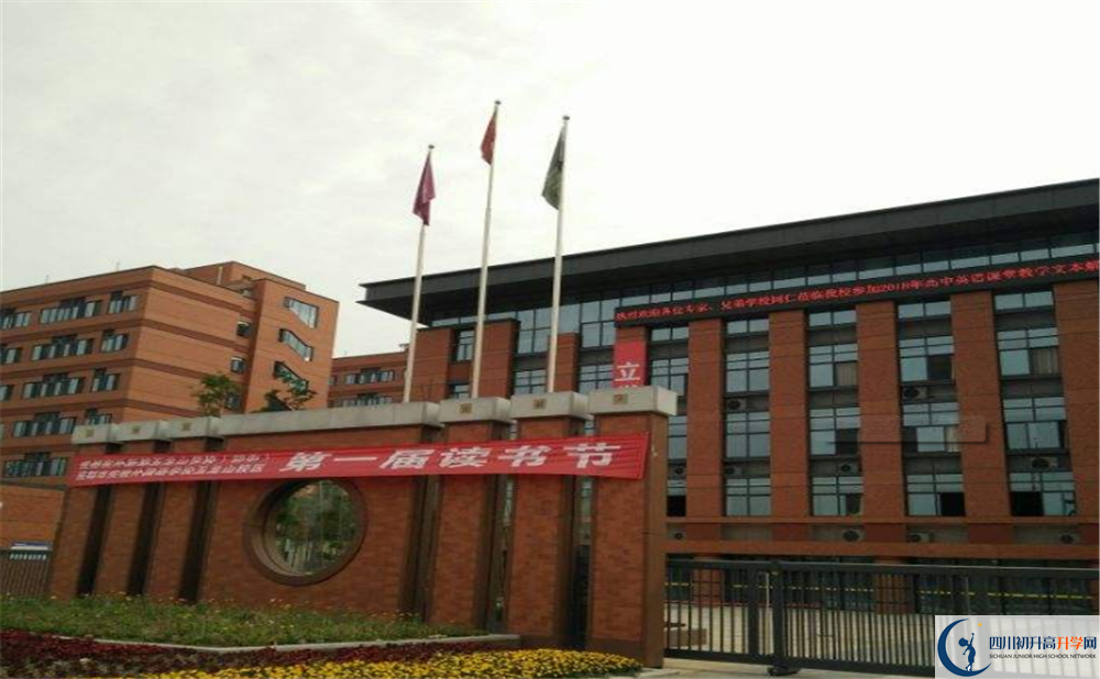 2020成都實外新都五龍山學(xué)校的升學(xué)率有多少？