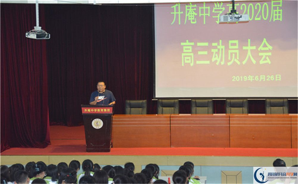 升庵中學(xué)高中本部的錄取分?jǐn)?shù)是多少？