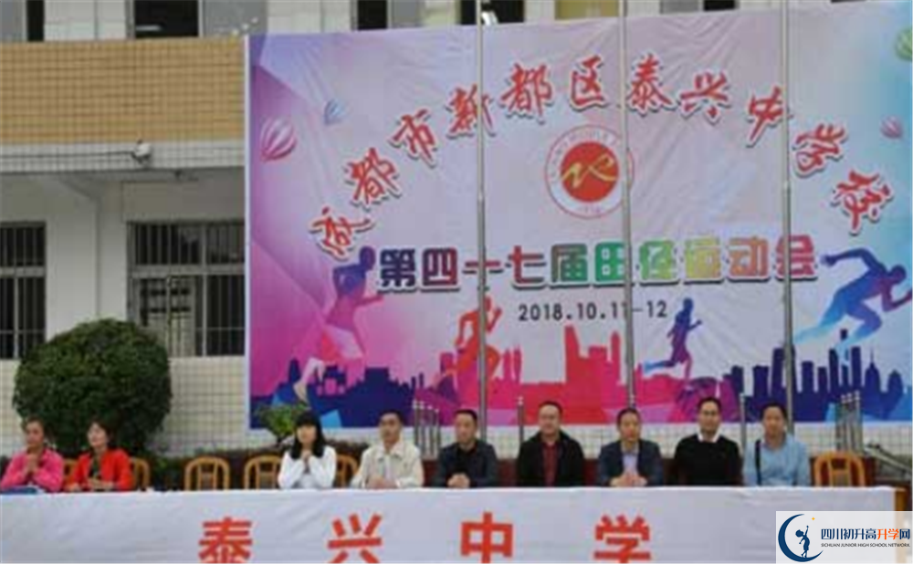 泰興中學(xué)高中本部的錄取分?jǐn)?shù)是多少？