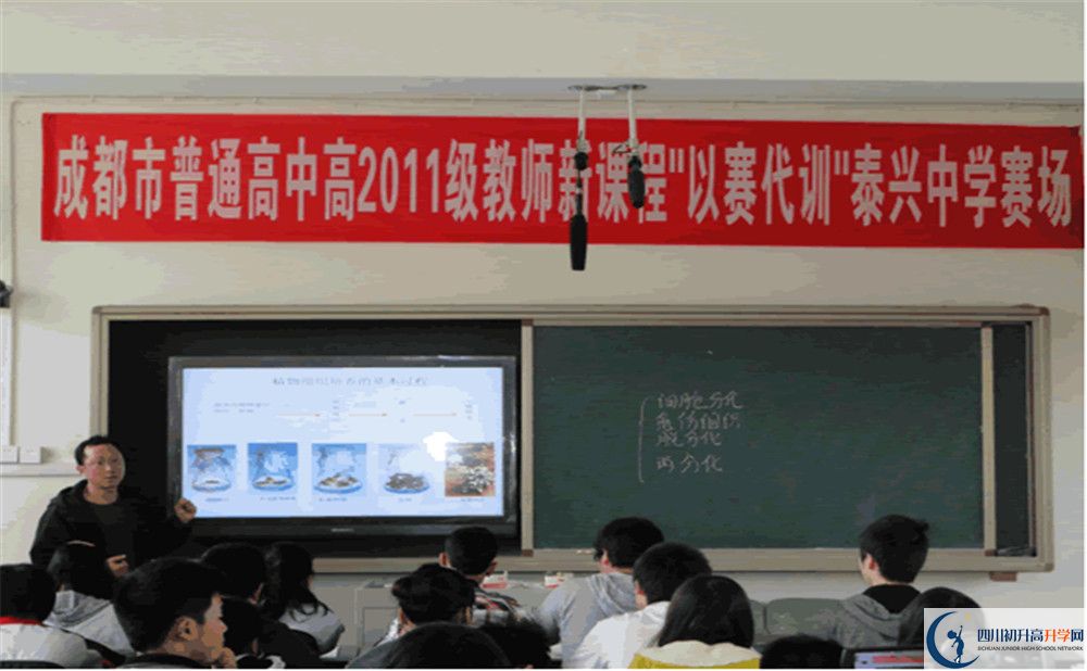 2020泰興中學(xué)的升學(xué)率有多少？