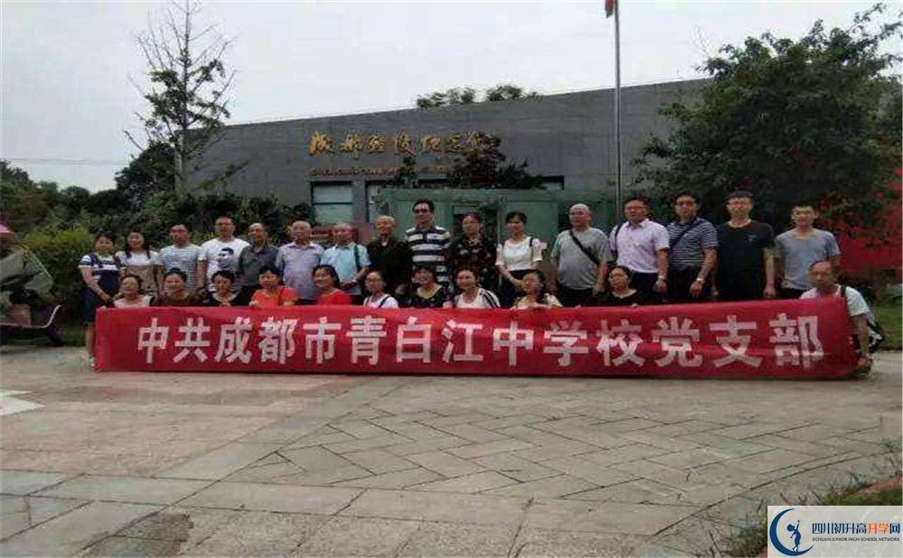 2020年青白江中學(xué)升學(xué)率有多少？