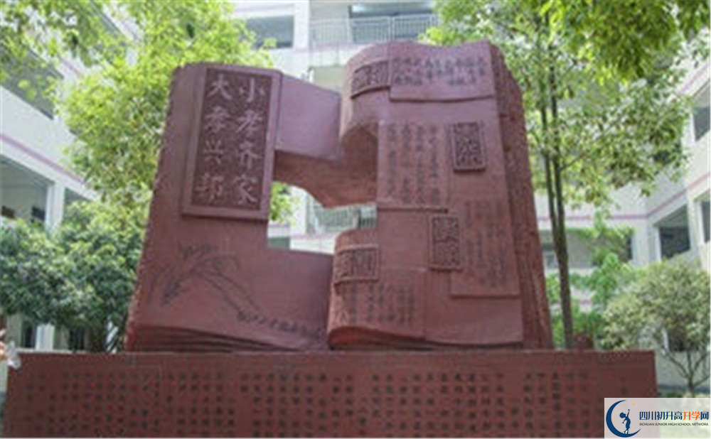 溫江二中的實(shí)驗(yàn)班怎么樣？
