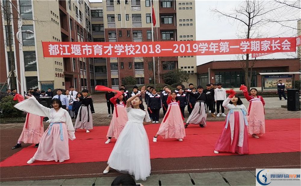 2020年育才學(xué)校報(bào)名條件是什么？