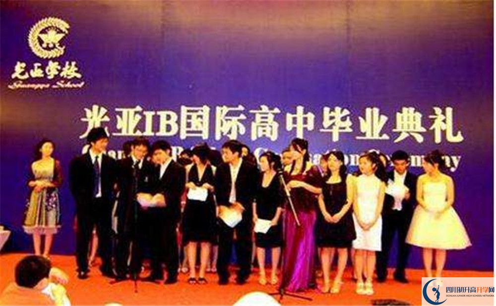 光亞學(xué)校高中部錄取分?jǐn)?shù)是多少？