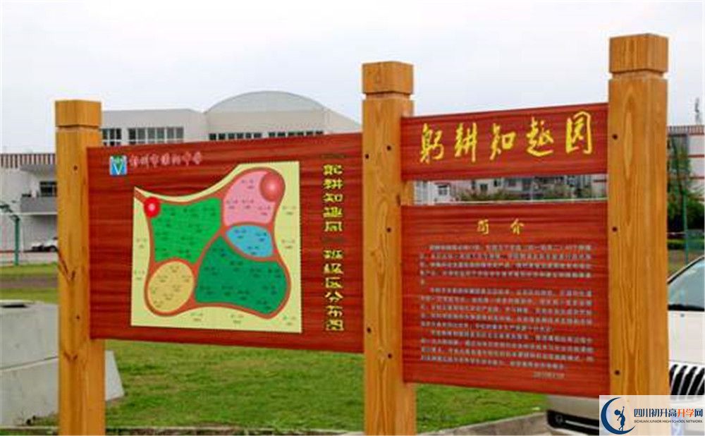 2020濛陽(yáng)中學(xué)初升高的學(xué)費(fèi)是多少？