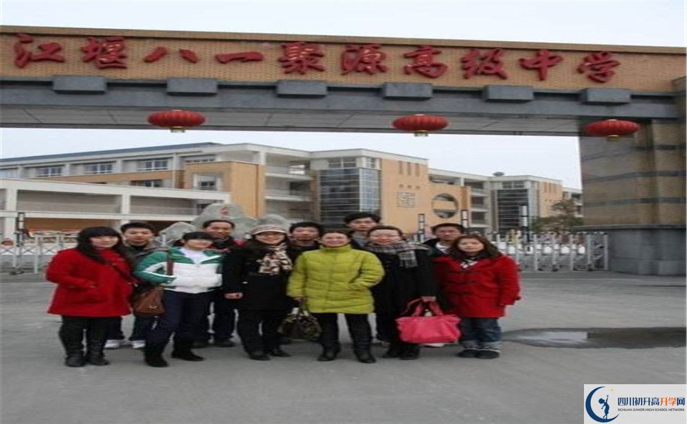 2020年八一聚源高級(jí)中學(xué)報(bào)名條件是什么？