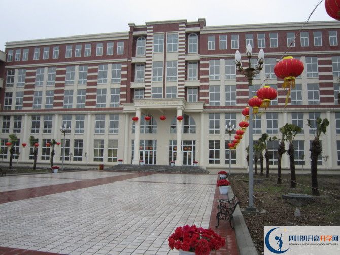 2020四川師范大學附屬第三實驗中學的報名條件是什么？