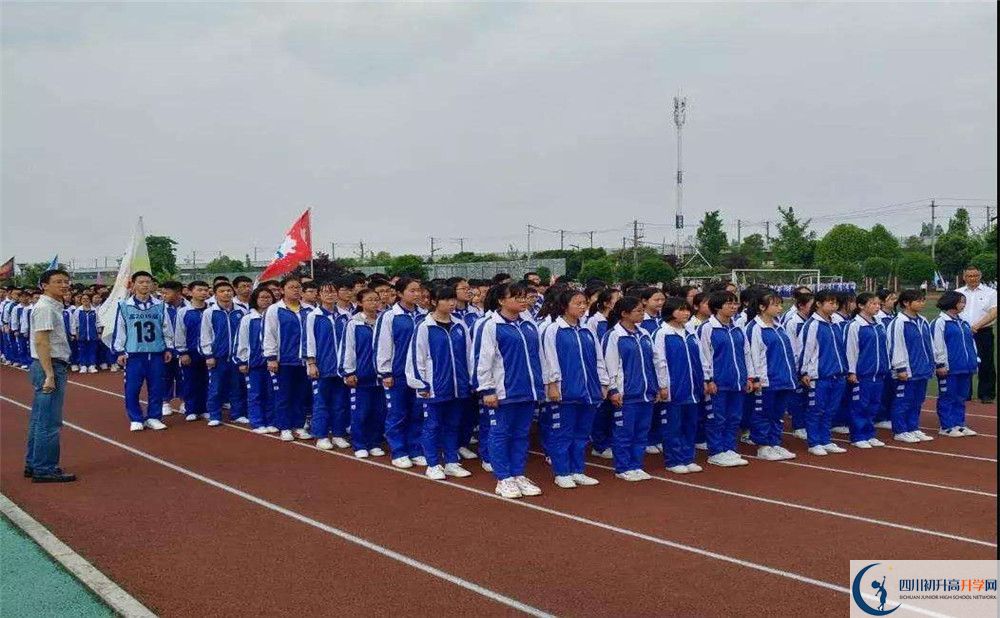 2020年青城山高級中學(xué)報名條件是什么？