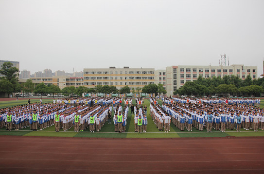 2020大邑縣實驗中學(xué)的報名條件是什么？