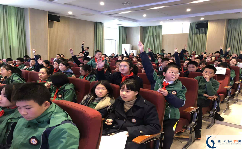 成都外國語學校2020年分數(shù)線是多少？