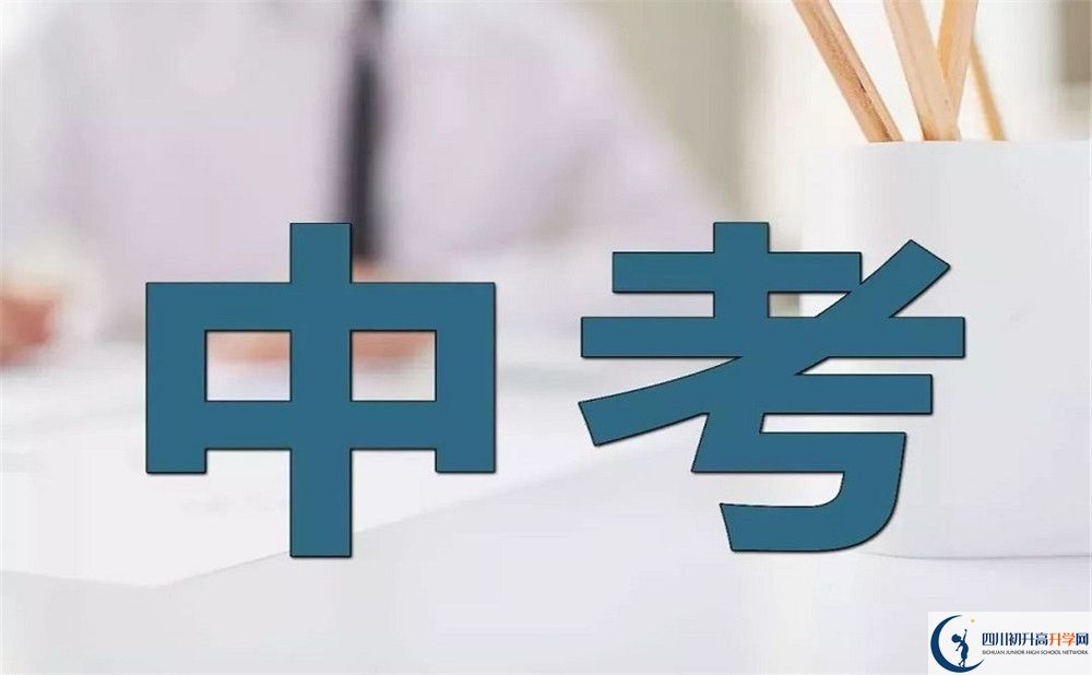 成都七中八一學(xué)校的學(xué)費(fèi)收費(fèi)標(biāo)準(zhǔn)是多少？