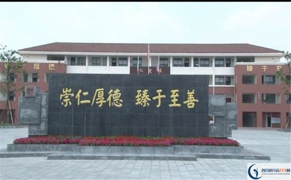 2020邛崍一中初升高的學(xué)費(fèi)是多少？