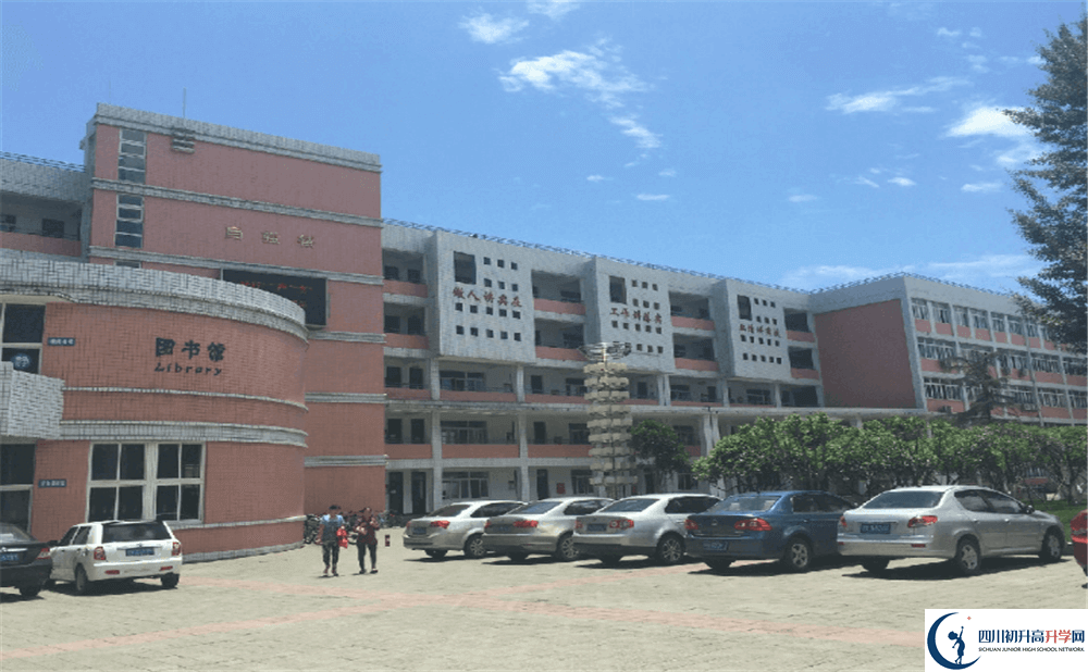 成都市籍田中學(xué)2020年分?jǐn)?shù)線(xiàn)是多少分？