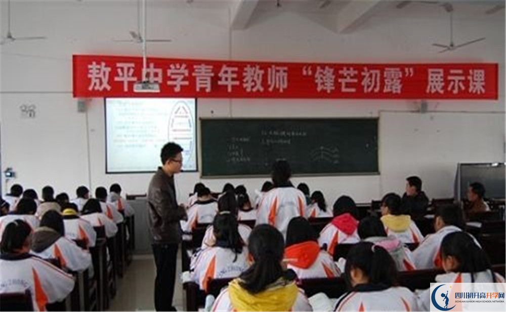 敖平中學(xué)2020年的分?jǐn)?shù)線是多少？