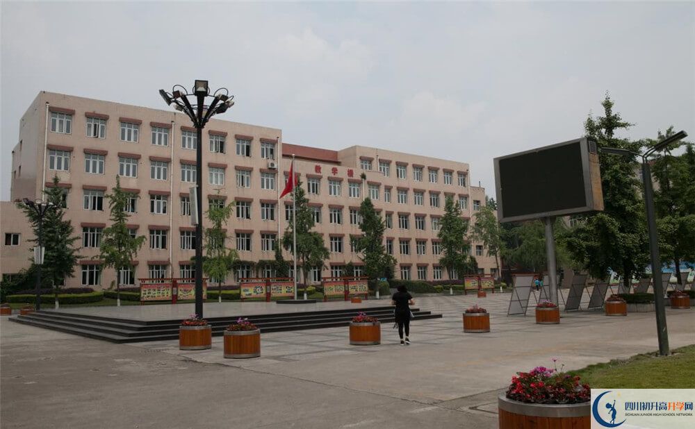 成都市華陽中學2020年分數(shù)線是多少分？