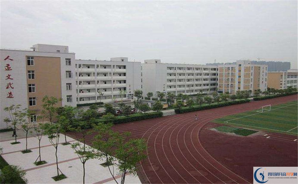 郫縣一中是怎么樣的學校？