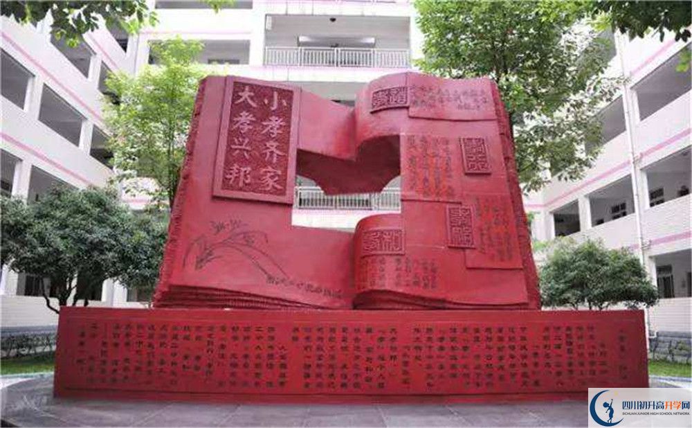 溫江二中的升學率是多少？
