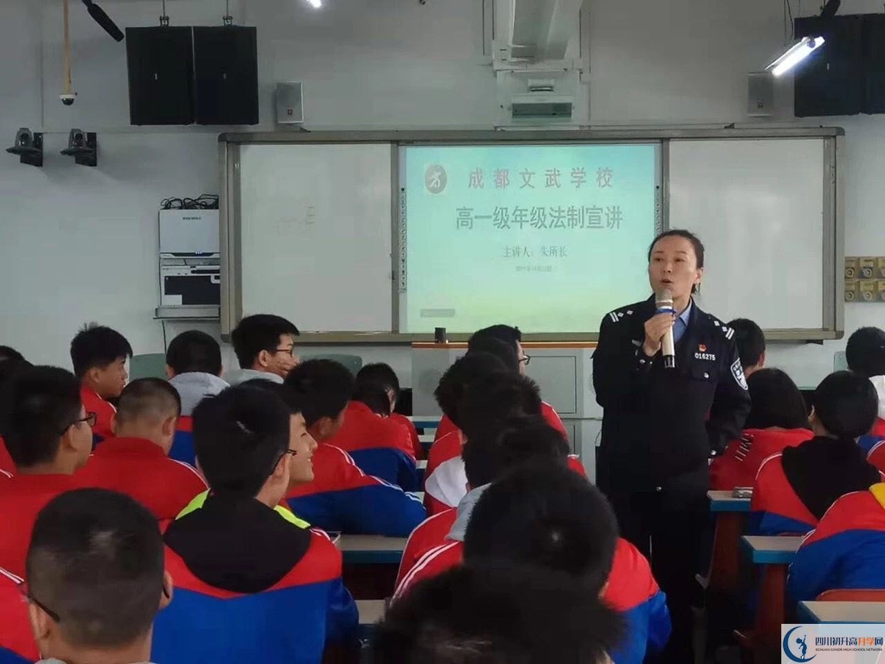 成都文武學(xué)校學(xué)費(fèi)收費(fèi)標(biāo)準(zhǔn)是多少？