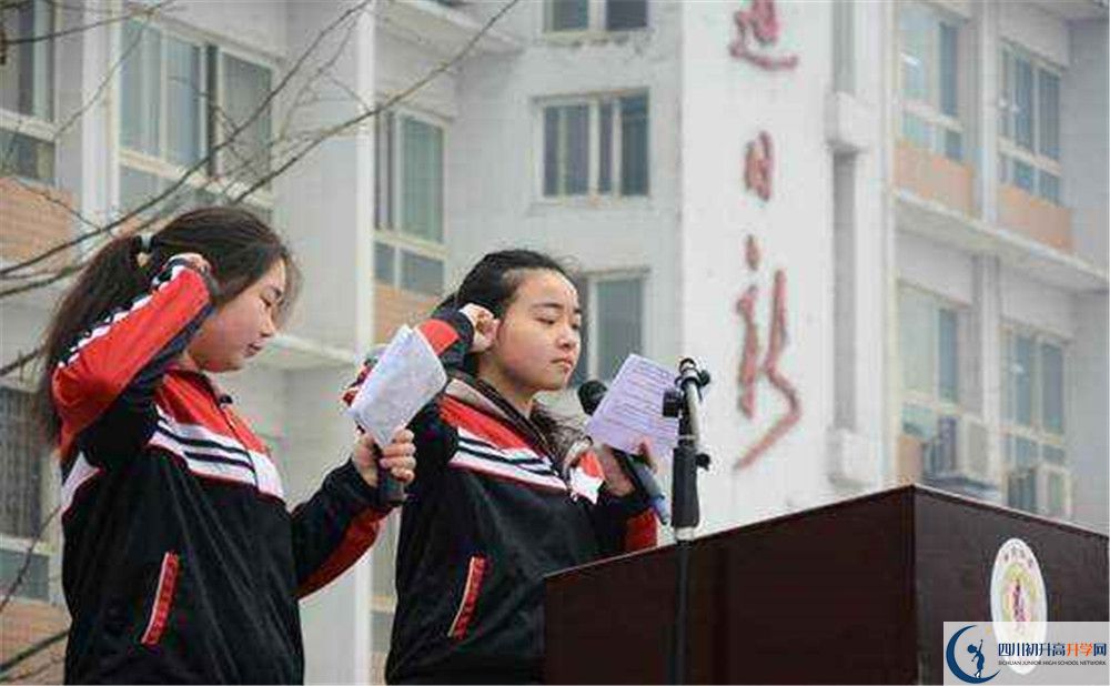 郫縣四中的學費收費標準是多少？