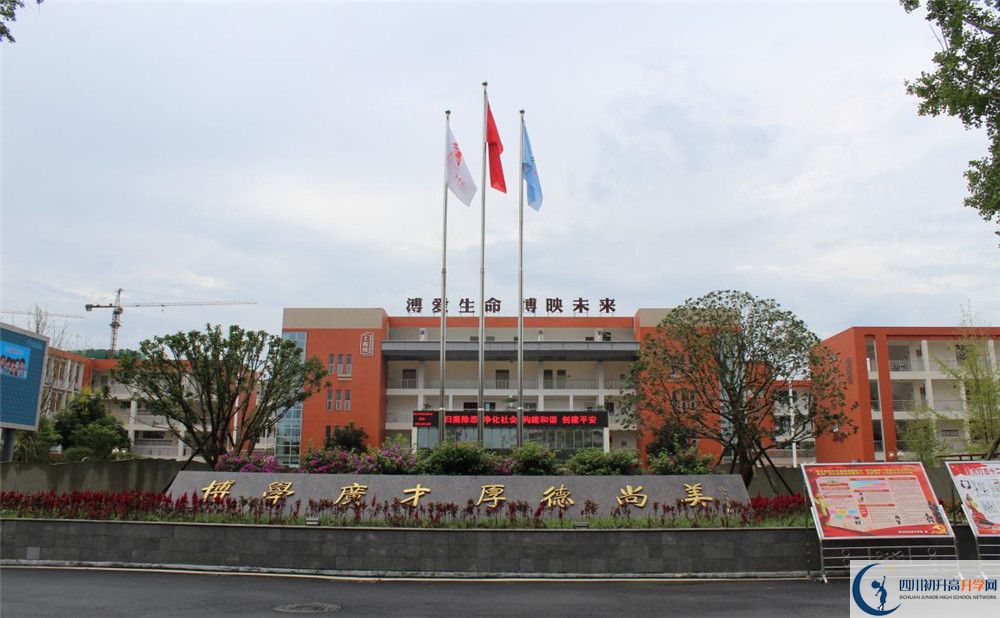 金堂中學(xué)2020年分?jǐn)?shù)線是多少？