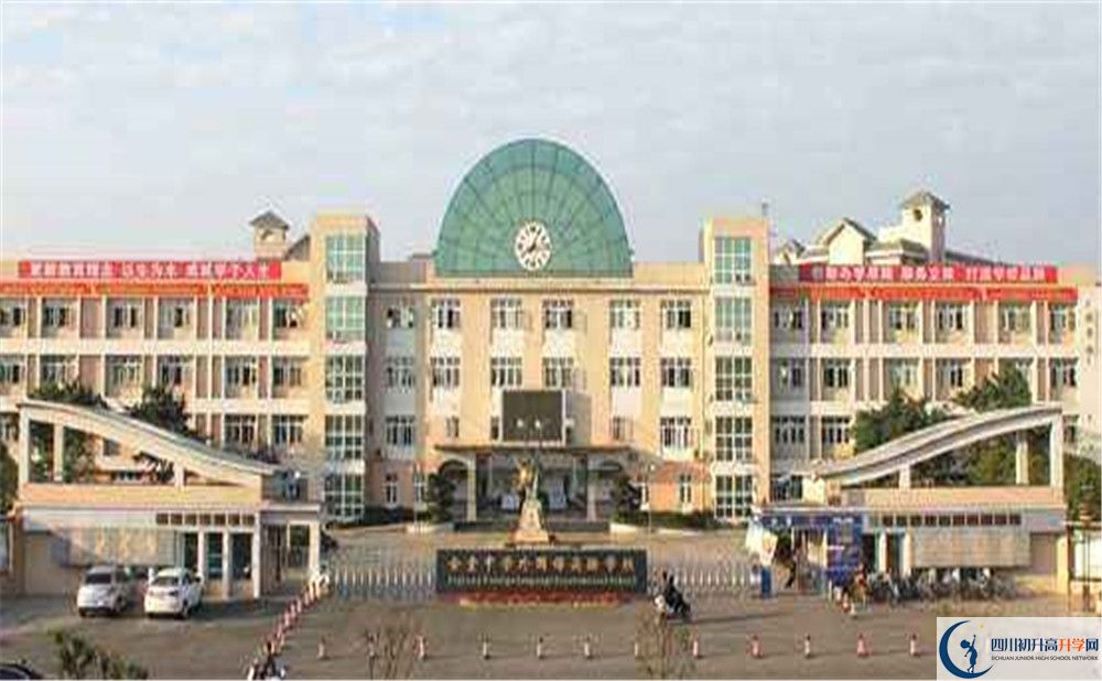 金堂實驗中學(xué)2020年的分?jǐn)?shù)線是多少？
