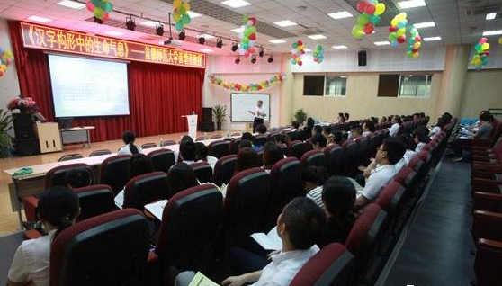 北大附中成都新津為明學校2020的分數(shù)線是多少？