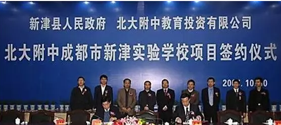 北大附中成都新津為明學(xué)校的升學(xué)率是多少？