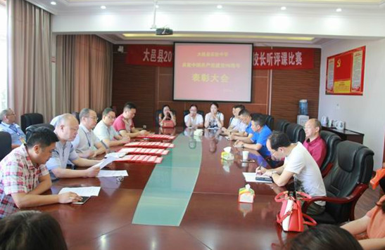 大邑縣實(shí)驗(yàn)中學(xué)2020分?jǐn)?shù)線是多少？