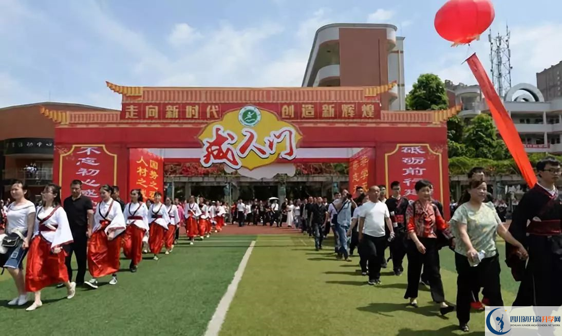 大邑中學(xué)2020錄取分?jǐn)?shù)線是多少？