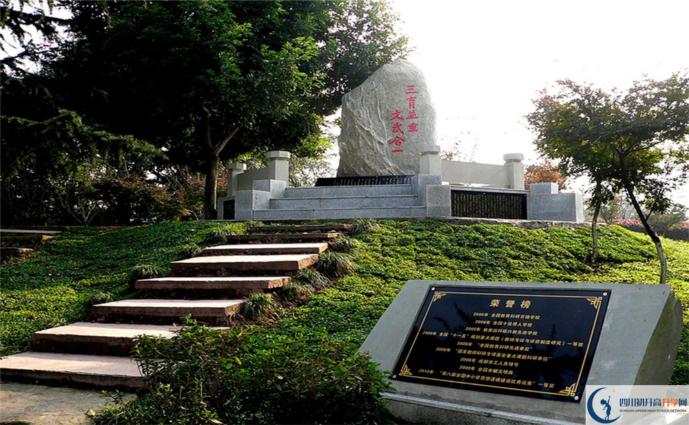 成都市龍泉中學(xué)初升高的分?jǐn)?shù)線是多少？