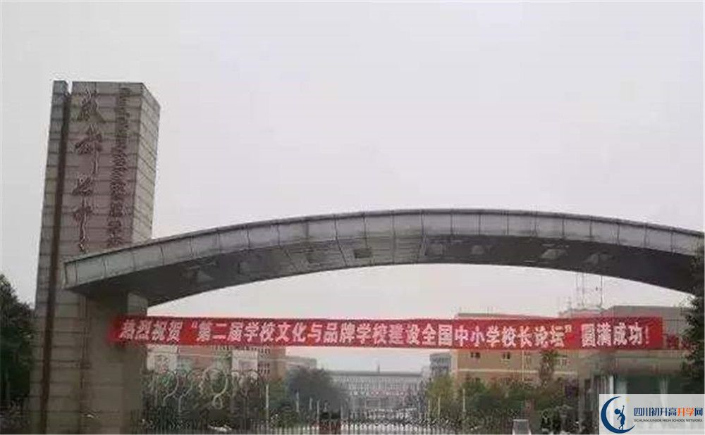成都七中實驗學(xué)校的學(xué)費大概是多少？