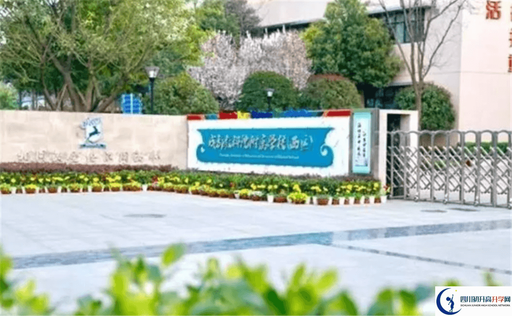 成都教科院附屬學(xué)校的學(xué)費(fèi)大概多少錢？