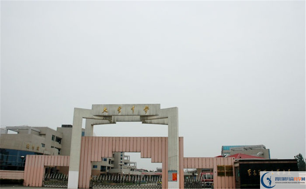 大彎中學(xué)初升高的分數(shù)線是多少？