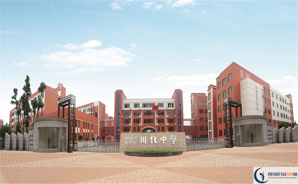 川化中學(xué)初升高的分?jǐn)?shù)線是多少？