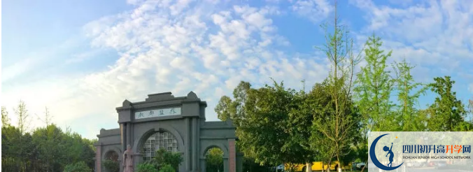 中考成都市鹽道街中學(xué)的招生分?jǐn)?shù)線是多少？